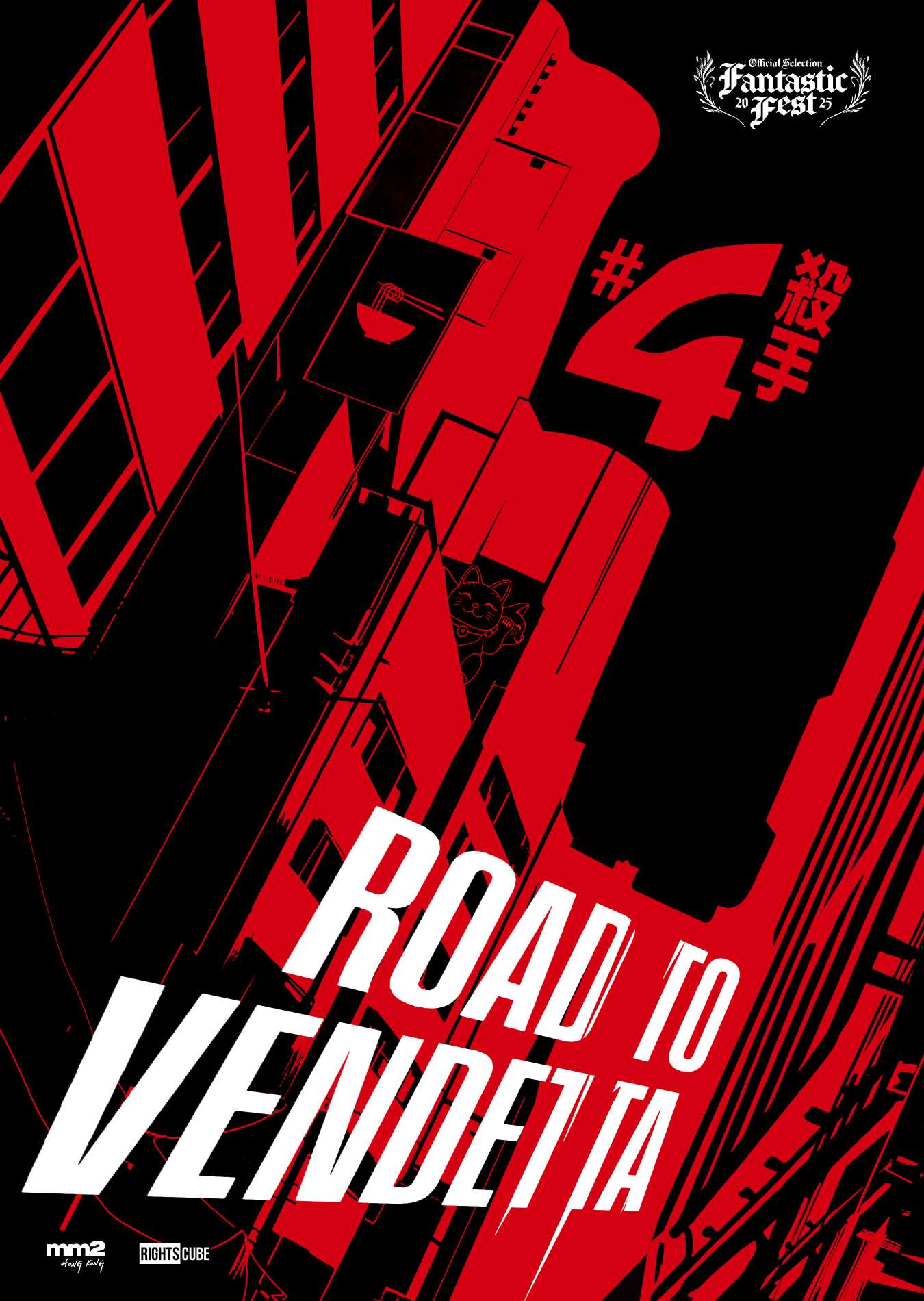 ROAD TO VENDETTA poster